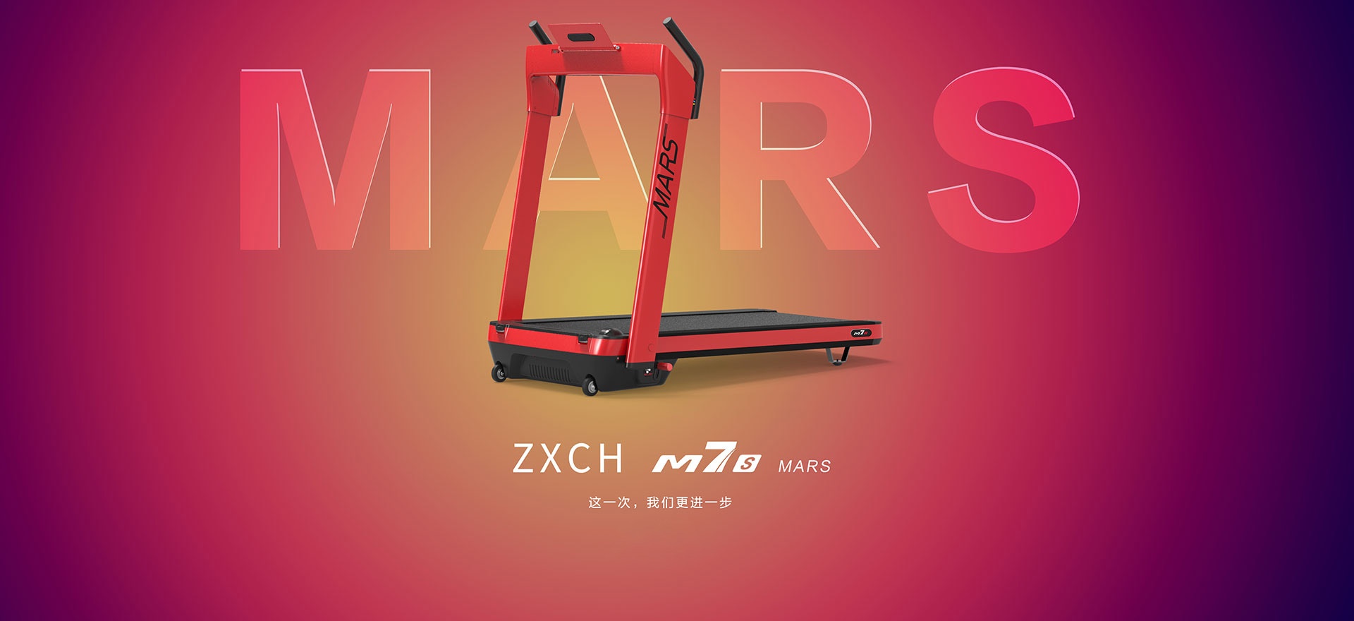 M7S