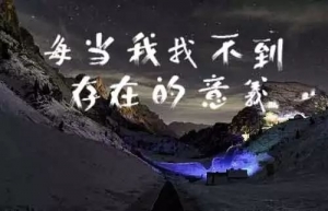 2018年過去了22天，你有了哪些改變？