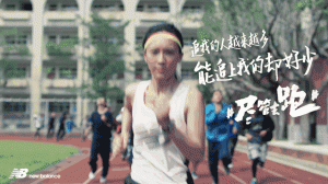 跑步的意義是什么？